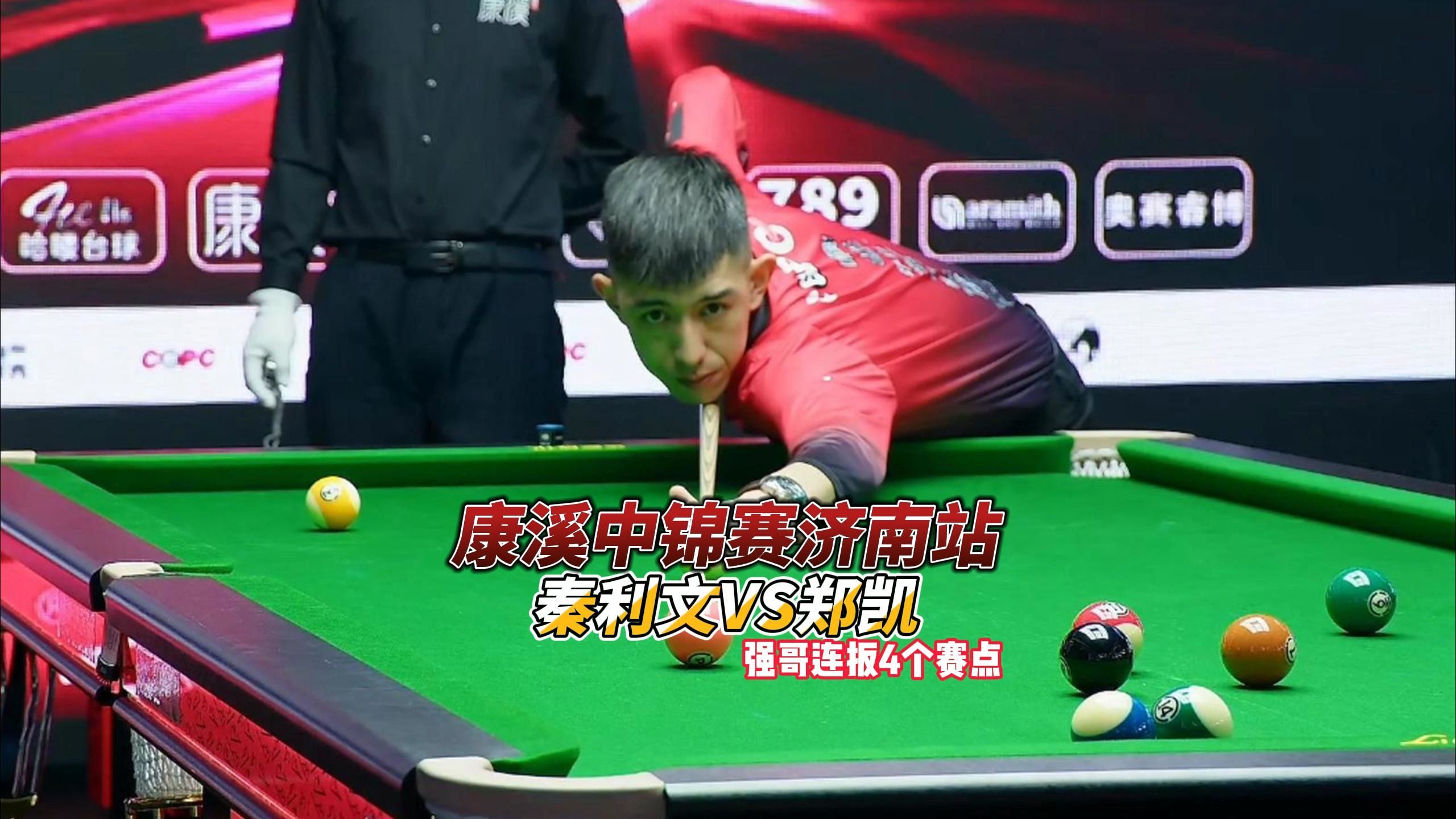 临近的信号 临近的信号