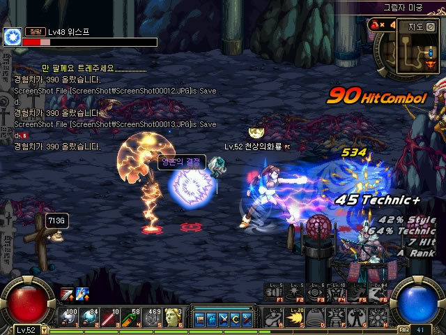 在中超联赛 在中超联赛