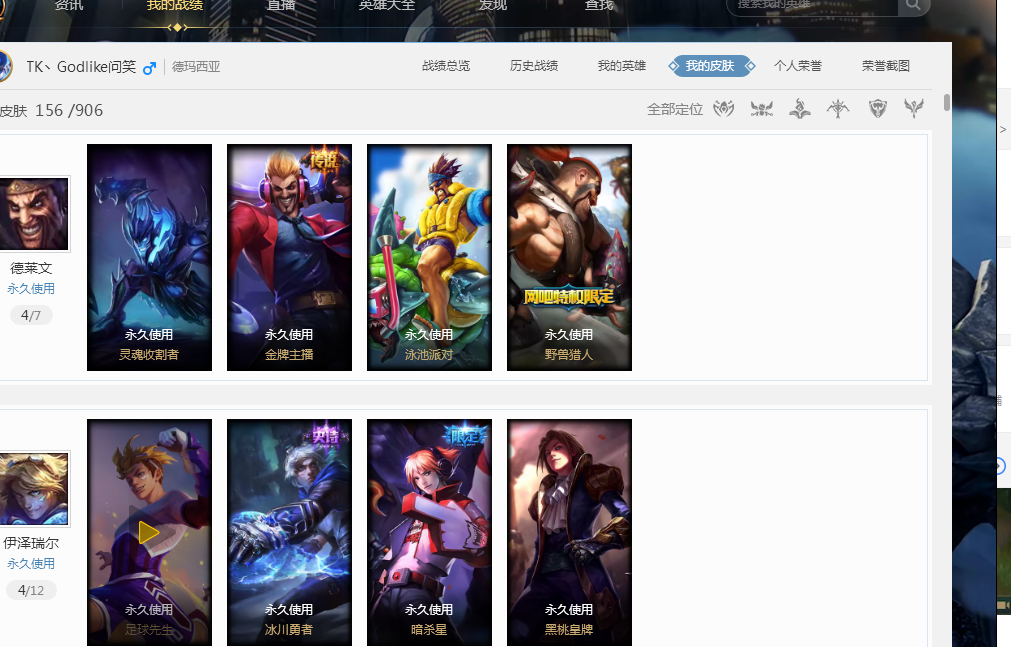 是数次打铁 是数次打铁